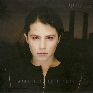 Eden Bahar Musician and author