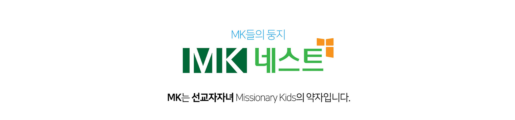 MK Nest logo