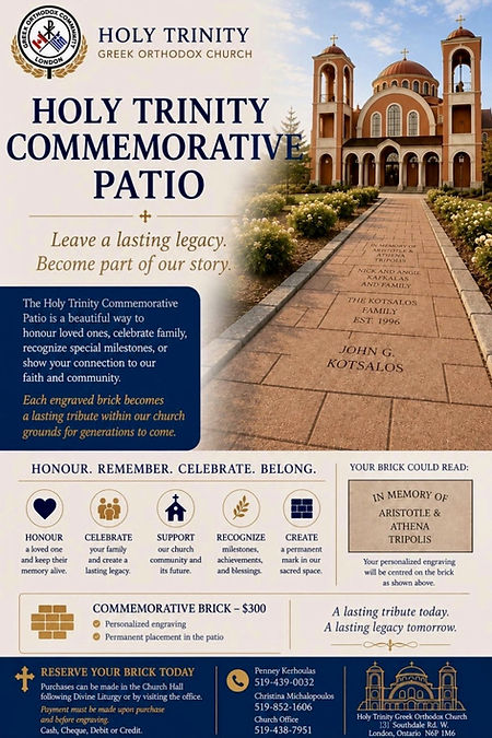 Commemorative Patio Flyer_REV.jpeg