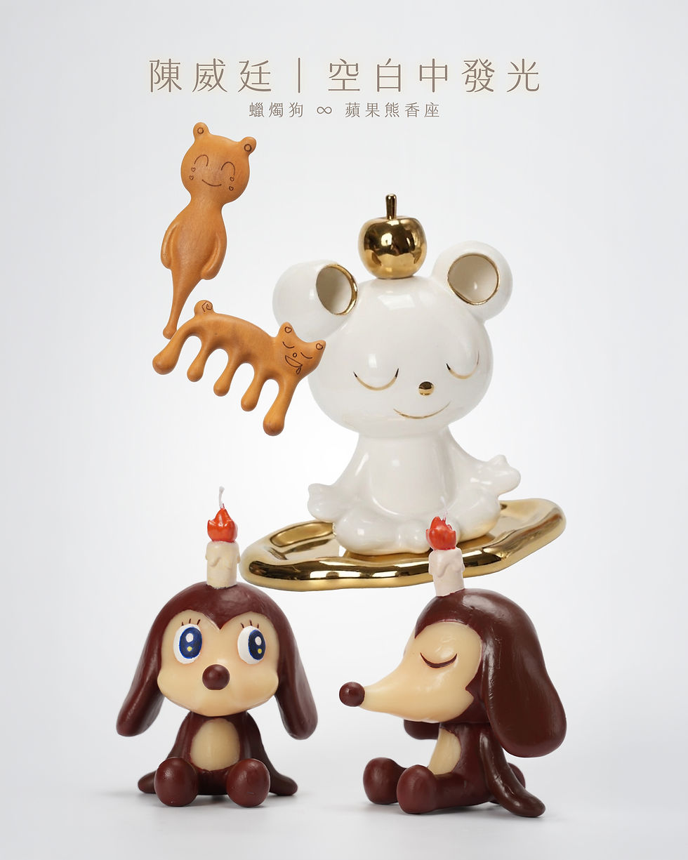 「Chen Wei Ting : Glow in the Void」in Zeczec, Taiwan