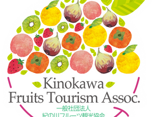 定時社員総会を開催しました
