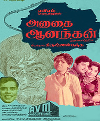 102-Anathai Anandan.jpg
