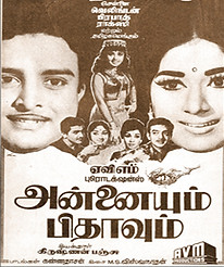 99-Anaiyum Pithavum.jpg