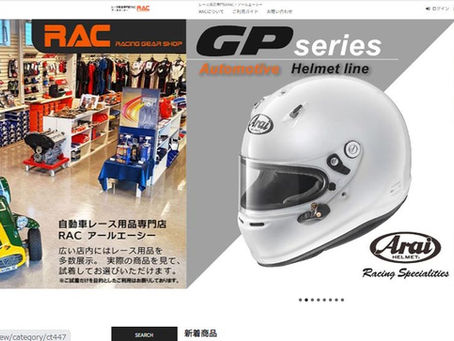 プロショップ出店