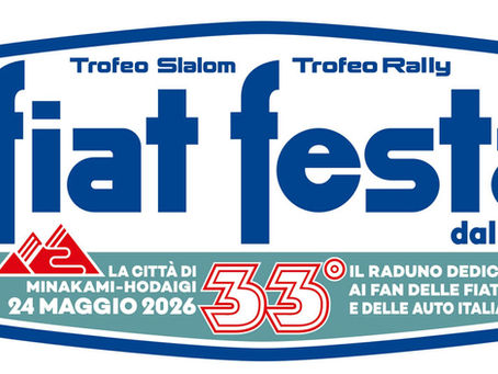 今年は5月24日(日曜日)に開催!