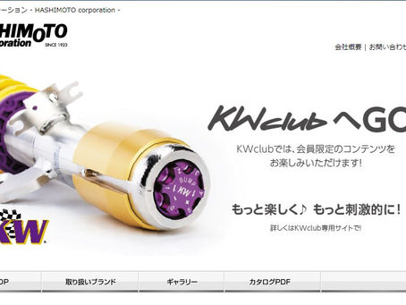 プロショップ出店