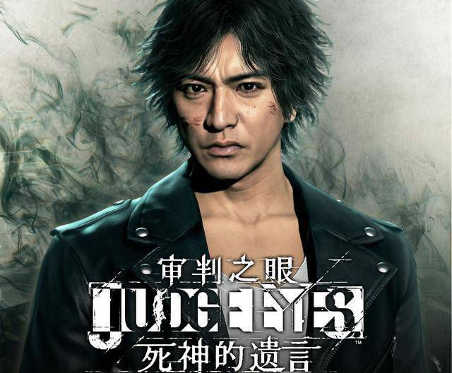 《審判之眼：死神的遺言（Remastered）》值得入手嗎？