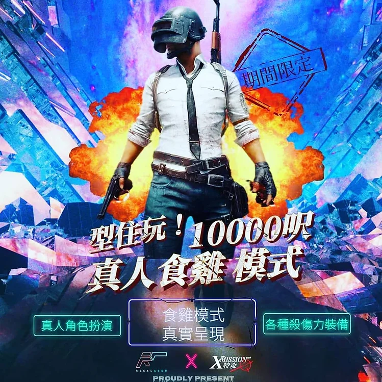 X-mission_Kwai Hing.webp