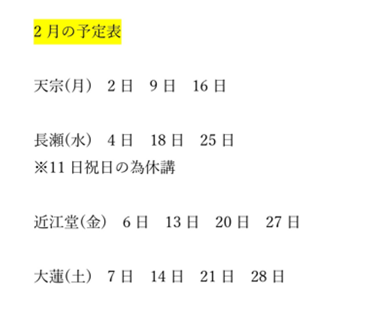 スクリーンショット 2026-02-02 090347.png