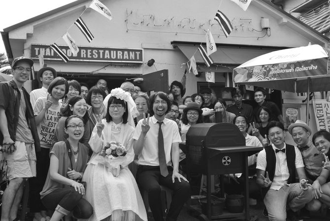Happy wedding!!