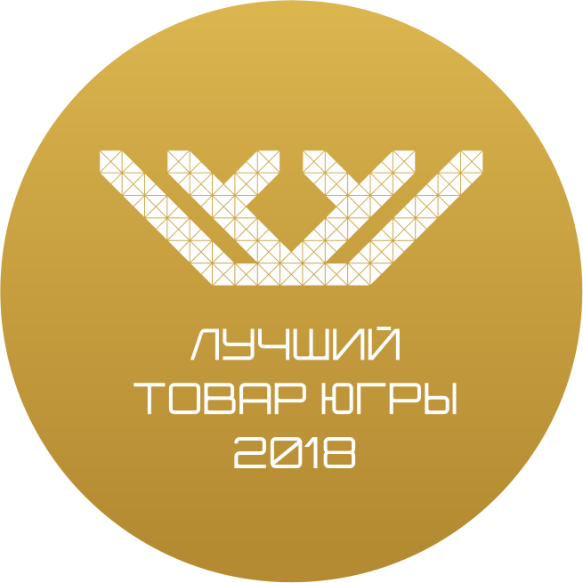 Лучший товар Югры 2018 (v.gif