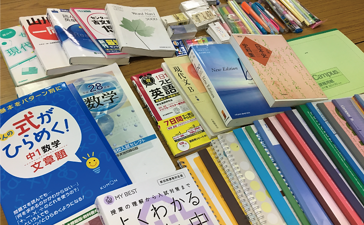 2019.08お宝ばんく(アスポート学習支援).png