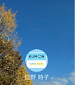 スクリーンショット (240).png