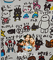 スクリーンショット (233).png