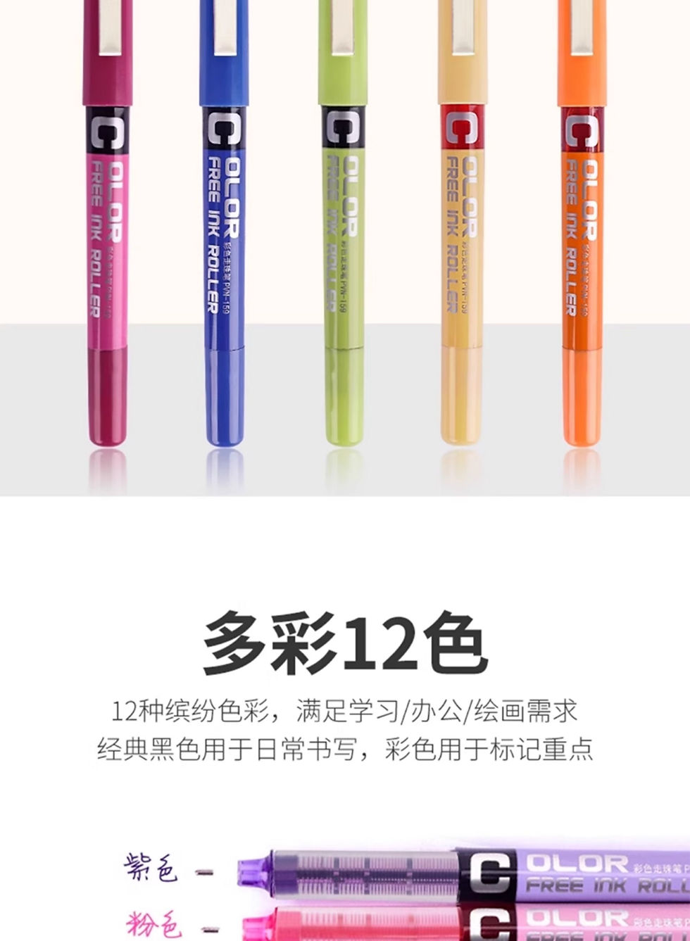 Thumbnail: 12 Colored Ink Rolling Ball Pens 0.5 mm Quick Drying Fine Point Pens Liquid Ink 
