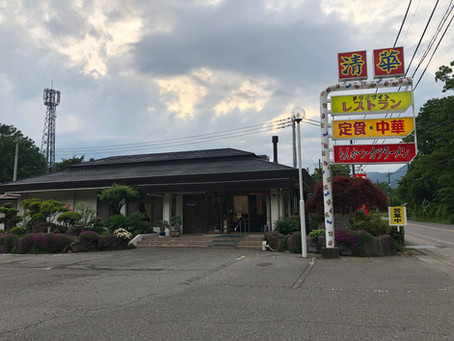 スタッフブログ 清華