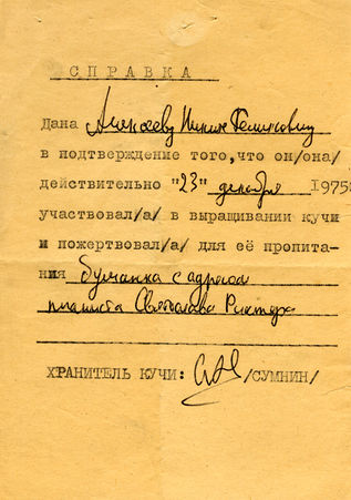 AM & OK  About The Appearance_Страница_3_Изображение_0001.jpg