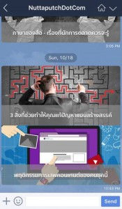 LINE Rich Message 8