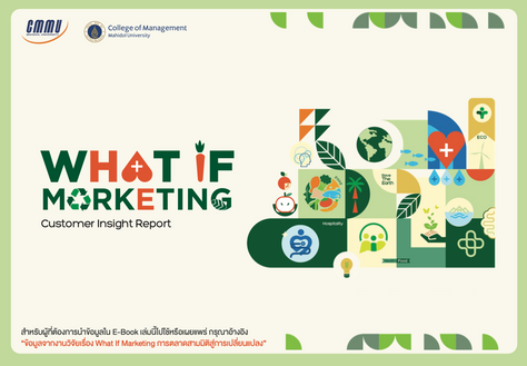 CMMU เผยแนวโน้มคนไทยให้ความสำคัญกับการฟื้นฟูชีวิต จิตใจ และโลก