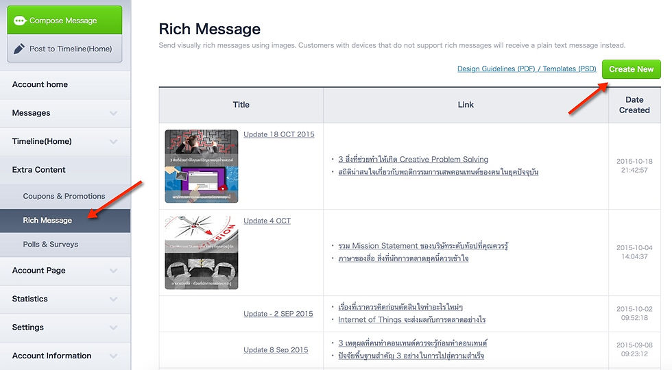 LINE@ Rich Message