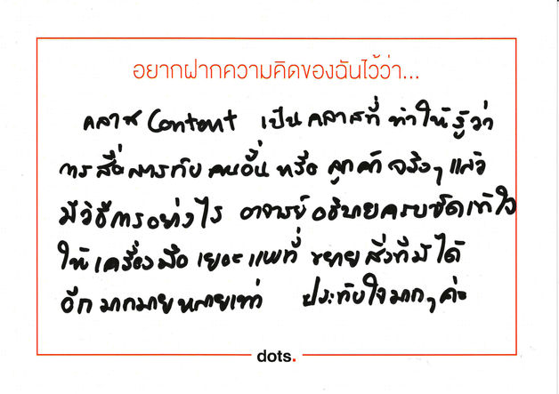 content01_04.jpeg