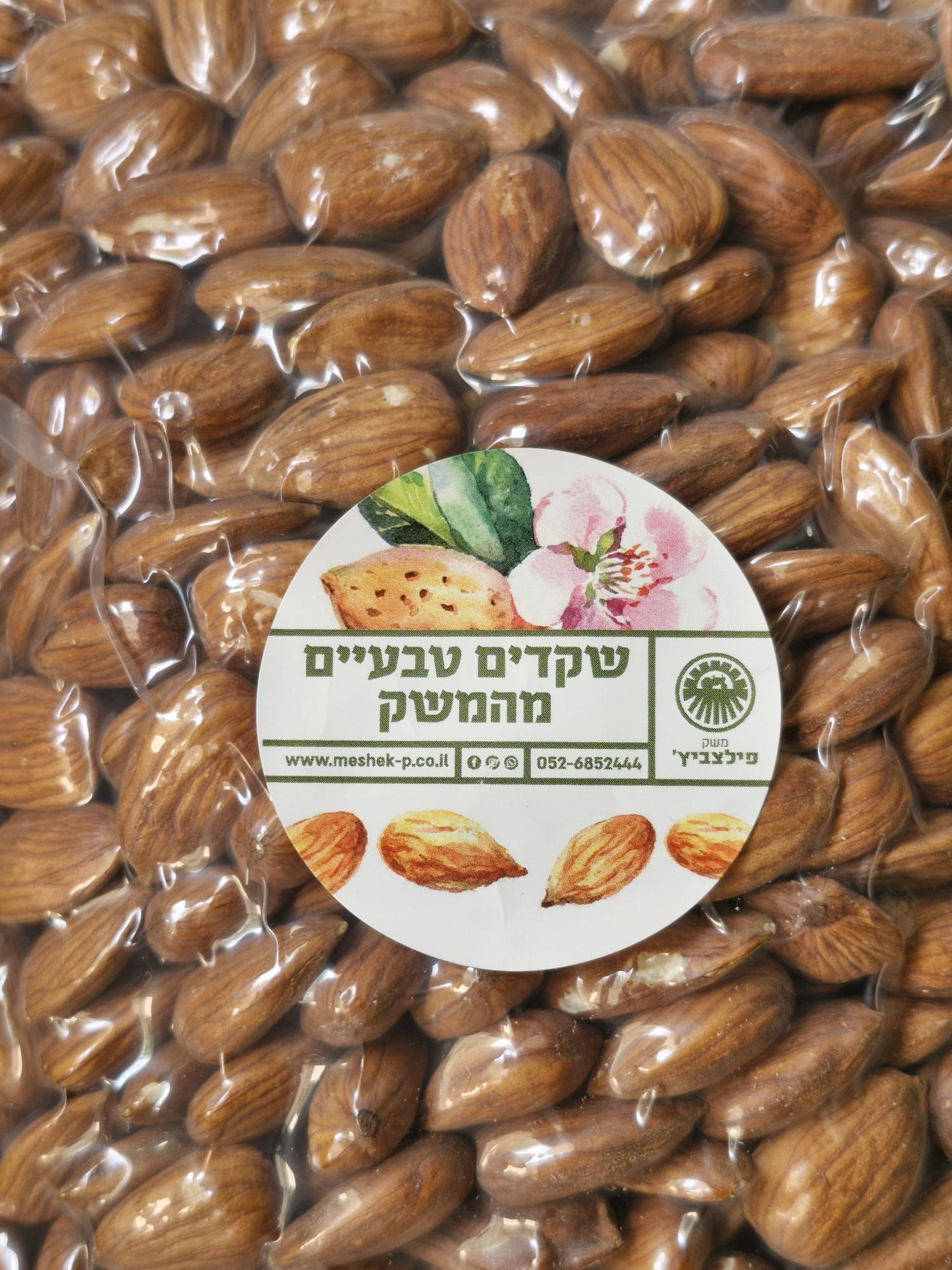 שקדים טבעיים