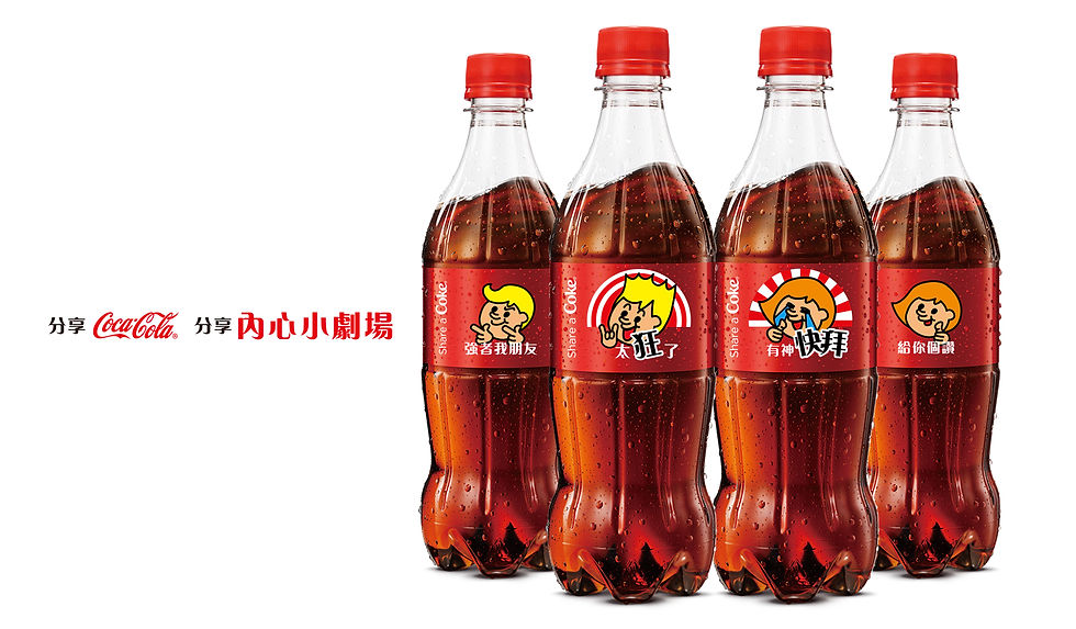 Coca Cola