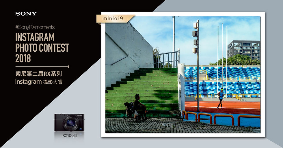 SONY IG攝影比賽