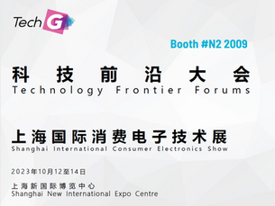 Tech G - Shanghai, China