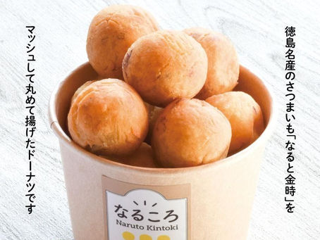 吉野川マルシェ出店!