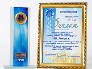 The best products of the Kirovograd.png