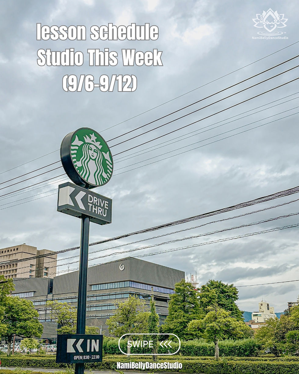 Studio This Week. (9月6日-9月12日)