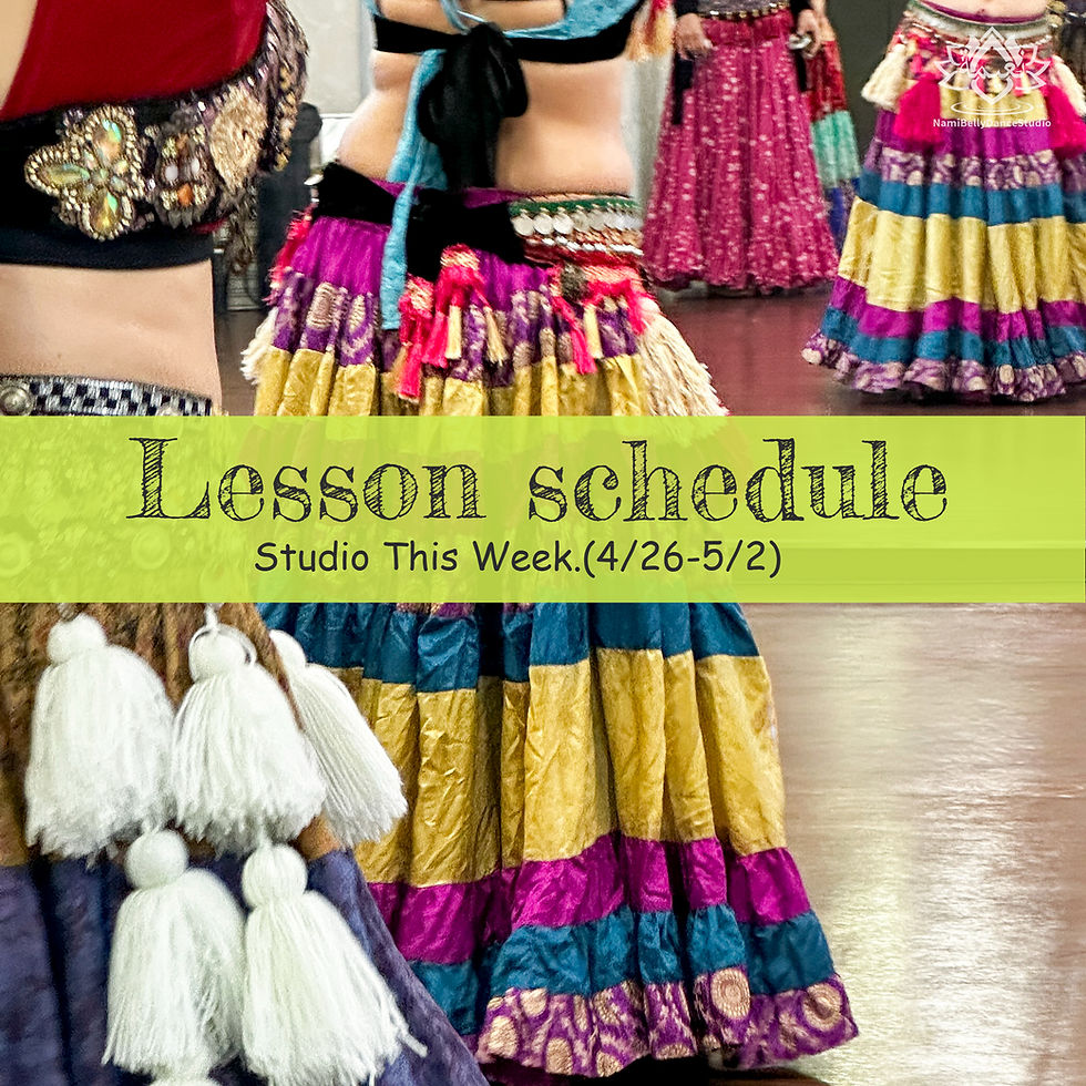 Studio This Week. (4月26日-5月2日)