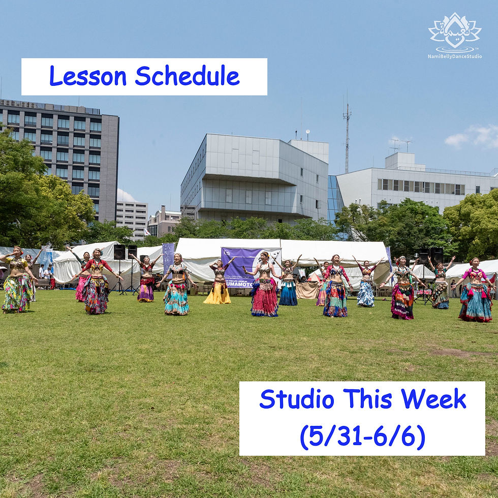 Studio This Week. (5月31日-6月6日)