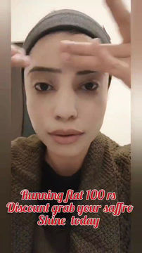 Thumbnail: Saffro Shine Emulsified Body Butter -100 gm