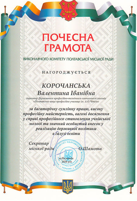 Сканировать10004 (1).JPG