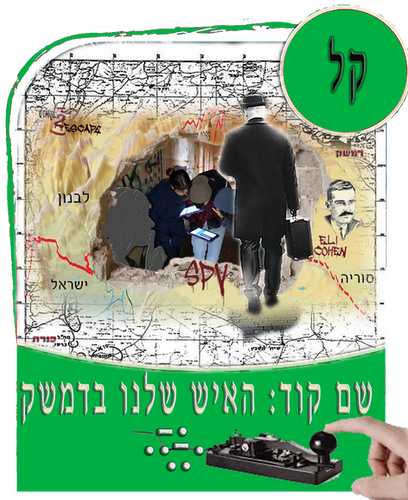 משחק דיגיטלי- 