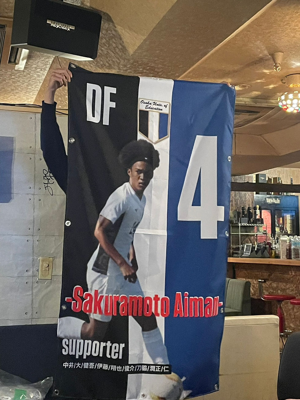 スタートライン