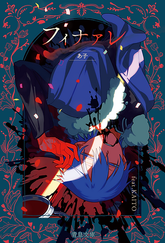 aoiki_finarermx(全結合).png