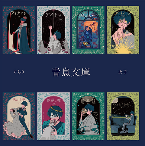 CD_jacket_0910_3x.png