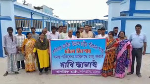 উদ্বোধনের পরও তালা চাঁচল বাস ডিপোয়! বিক্ষোভ