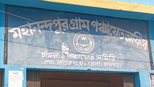 জোট বেঁধে কংগ্রেসি প্রধানকে অপসারণ বিরোধীদের