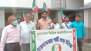 একগুচ্ছ দাবি নিয়ে পঞ্চায়েতে ডেপুটেশন