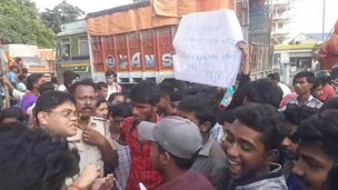 জাতীয় সড়ক অবরোধ, ছাত্র ভরতিতে স্বচ্ছতার দাবি