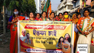 মুখ্যমন্ত্রীর ইস্তফা চেয়ে মালদা শহরে বিজেপির মিছিল