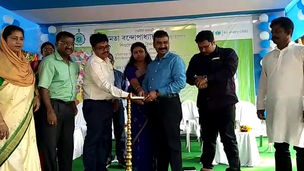 পুরাতন মালদায় শিশু আলয়ের উদ্বোধন