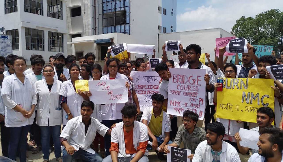 Malda Medical College