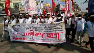 রাজ্যের রাজধানীতে যাওয়ার পথে মালদায় অঙ্গীকার যাত্রা