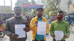 চাকরির টোপে প্রতারণার অভিযোগ জেলাপরিষদ সদস্যের বিরুদ্ধে