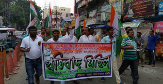 গ্রেফতার চিদাম্বরম, রাস্তায় কংগ্রেস নেতৃত্ব